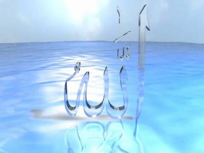 without god there is no waves & no pace upon surfers
